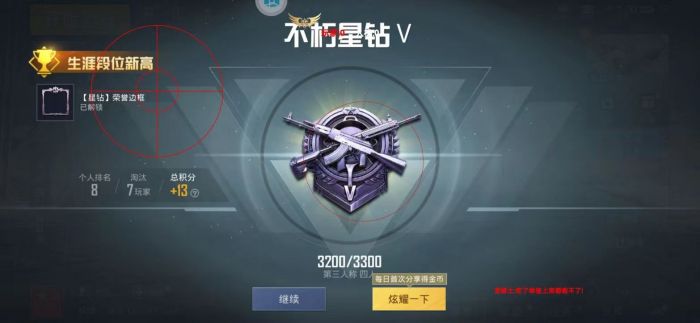 和平精英山狗辅助怎么用（和平精英dog狗怎么用）